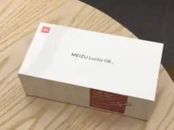 下载视频: 魅族 千元机 新机 Lucky 08开箱