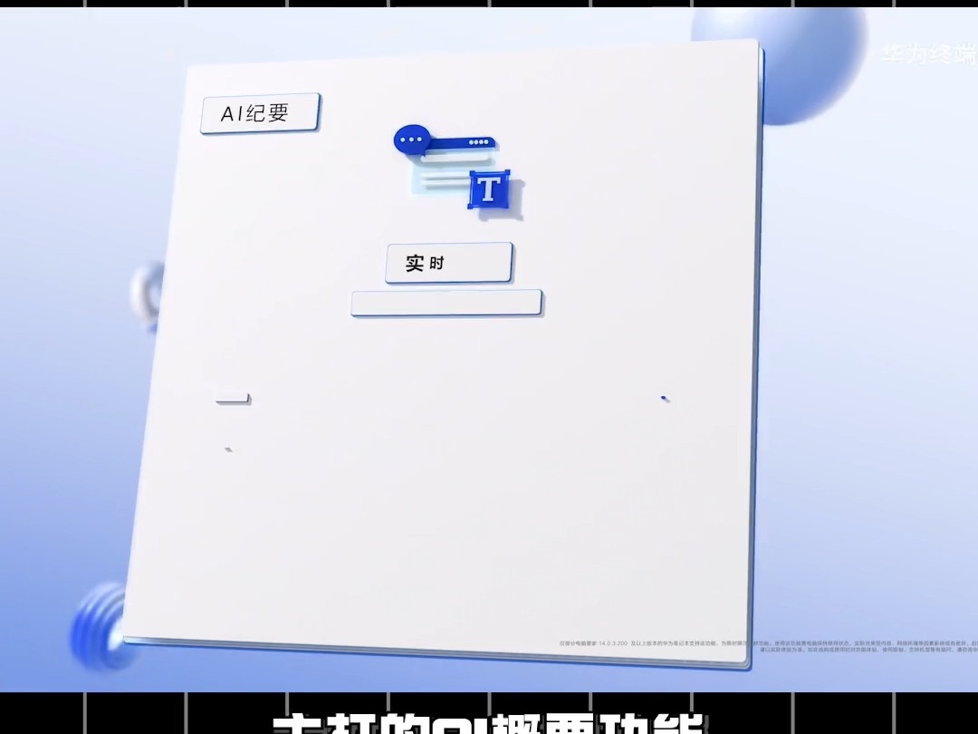 当华为Matebook X Pro 碰上荣耀MagicBook Art 14,谁能更胜一筹?笔记本电脑推荐MagicbookArt14轻薄本AIPC华为哔哩哔哩bilibili