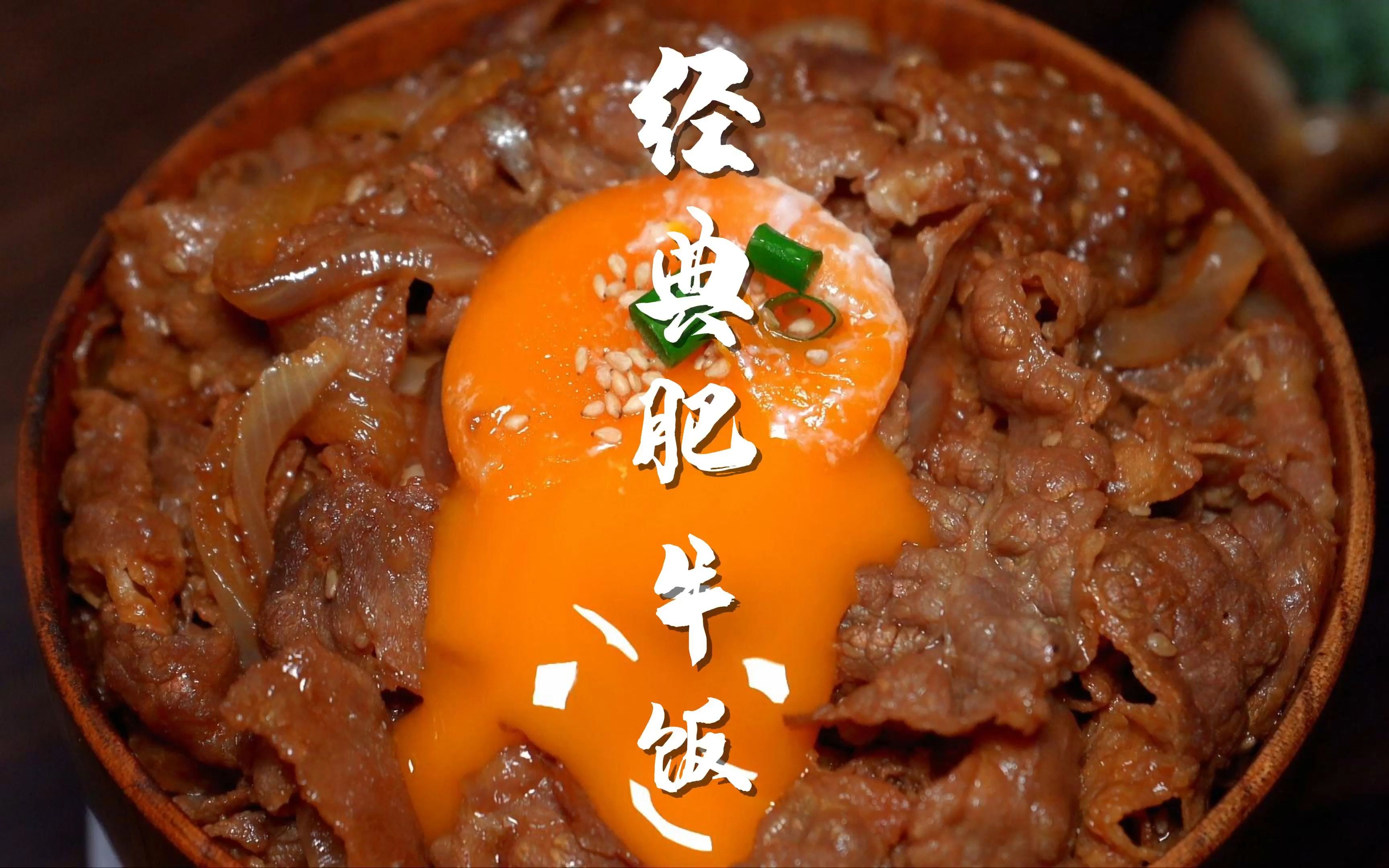 韩式泡菜肥牛饭图片素材-编号22484149-图行天下