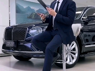 【年年有余广州宾利】正装汽车男销售