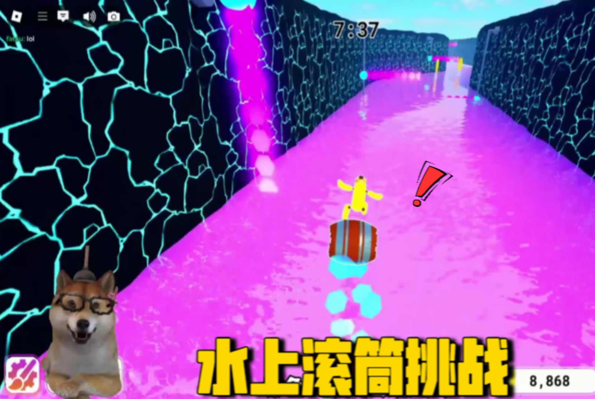ROBLOX水上滚筒挑战:踩着木桶在水上跑步闯关!一关更比一关难!-波波仔解说-波波仔解说-哔哩哔哩视频