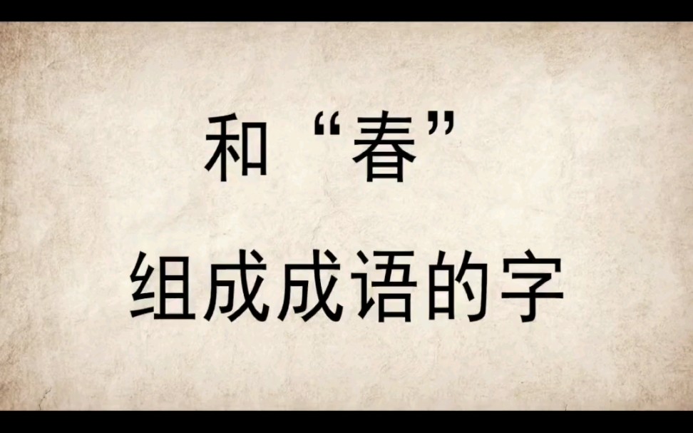 [图]“妈，你看我上电视了！”（哈哈哈，不是我爱表现，是我确实准备了的！）