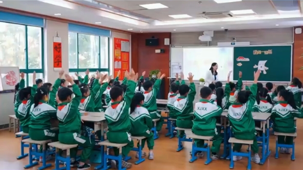 [图]小学道法优质公开课《我是一张纸》