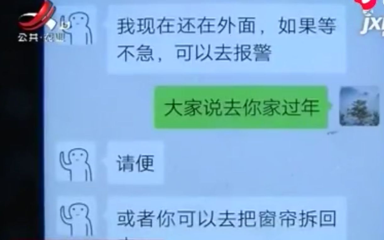 职业骗子的骗术揭秘!利用法律漏洞骗取数十万元?至今没有遭受任何惩罚,无耻骗子行骗为生,仍在经营皮包公司行骗.哔哩哔哩bilibili