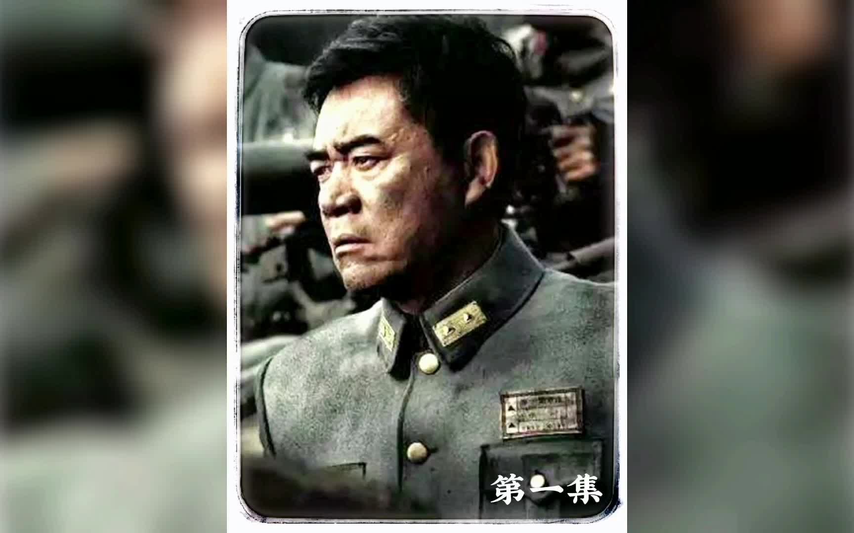 这个将军很任性,自封陆海空三军总司令哔哩哔哩bilibili