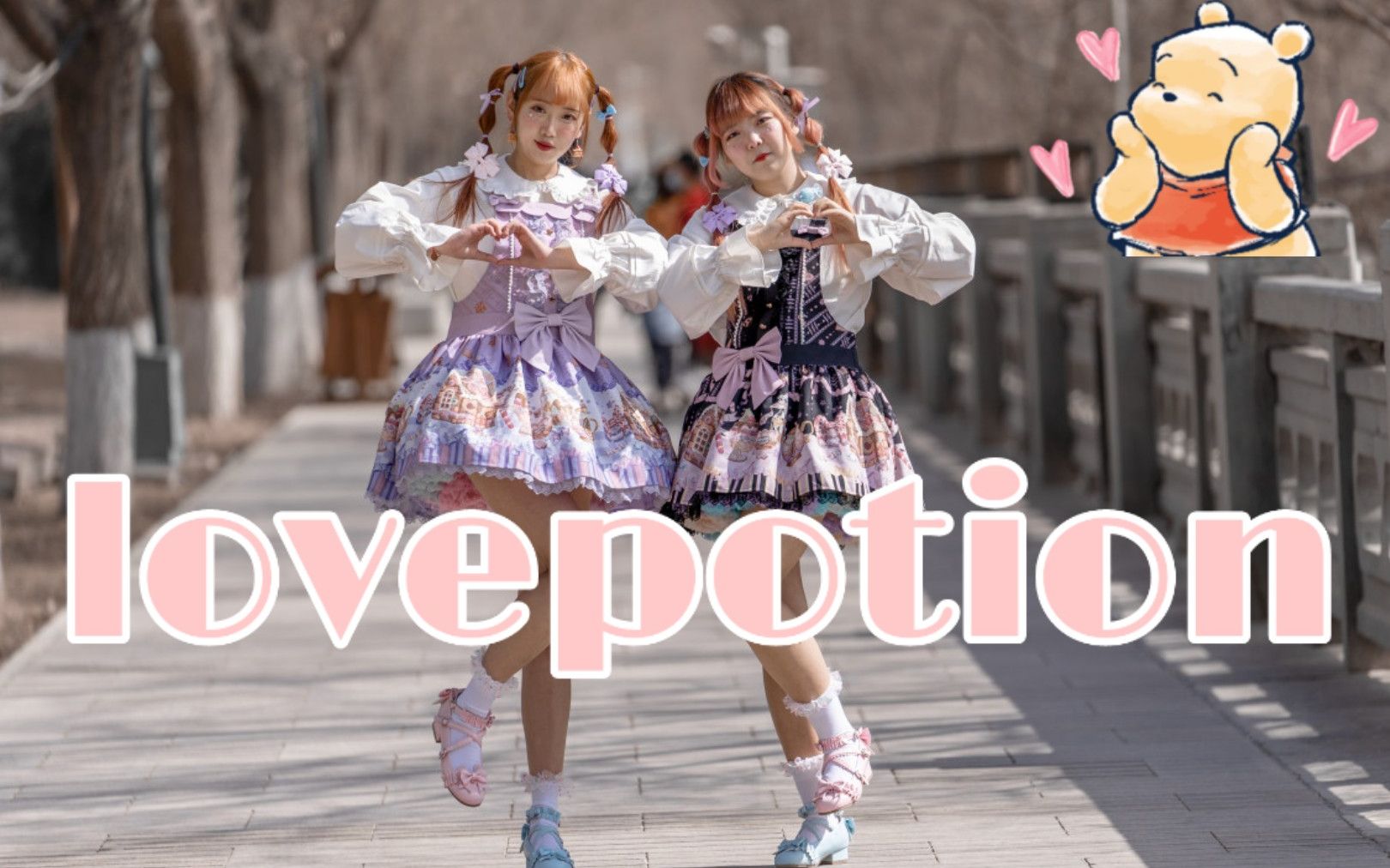 【安若X圆滚滚】Love Potion♪干了这碗爱情毒药【生日作+初投稿】哔哩哔哩bilibili