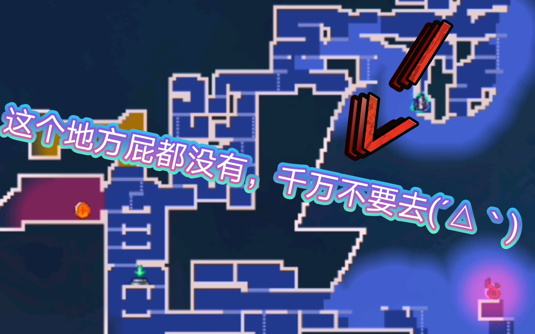 【重生细胞】：再说一遍！不死海滩的悬崖不要去！什么都没有！