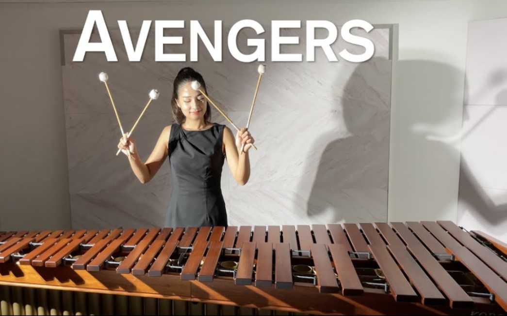 【打击乐】复仇者联盟主题The Avengers(Main Theme) Marimba cover哔哩哔哩bilibili