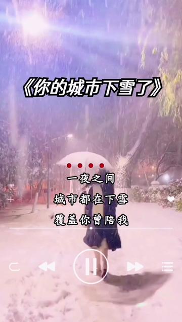 愿有一人,待你如初,疼你入骨!愿有一人,懂你悲欢,知你冷暖