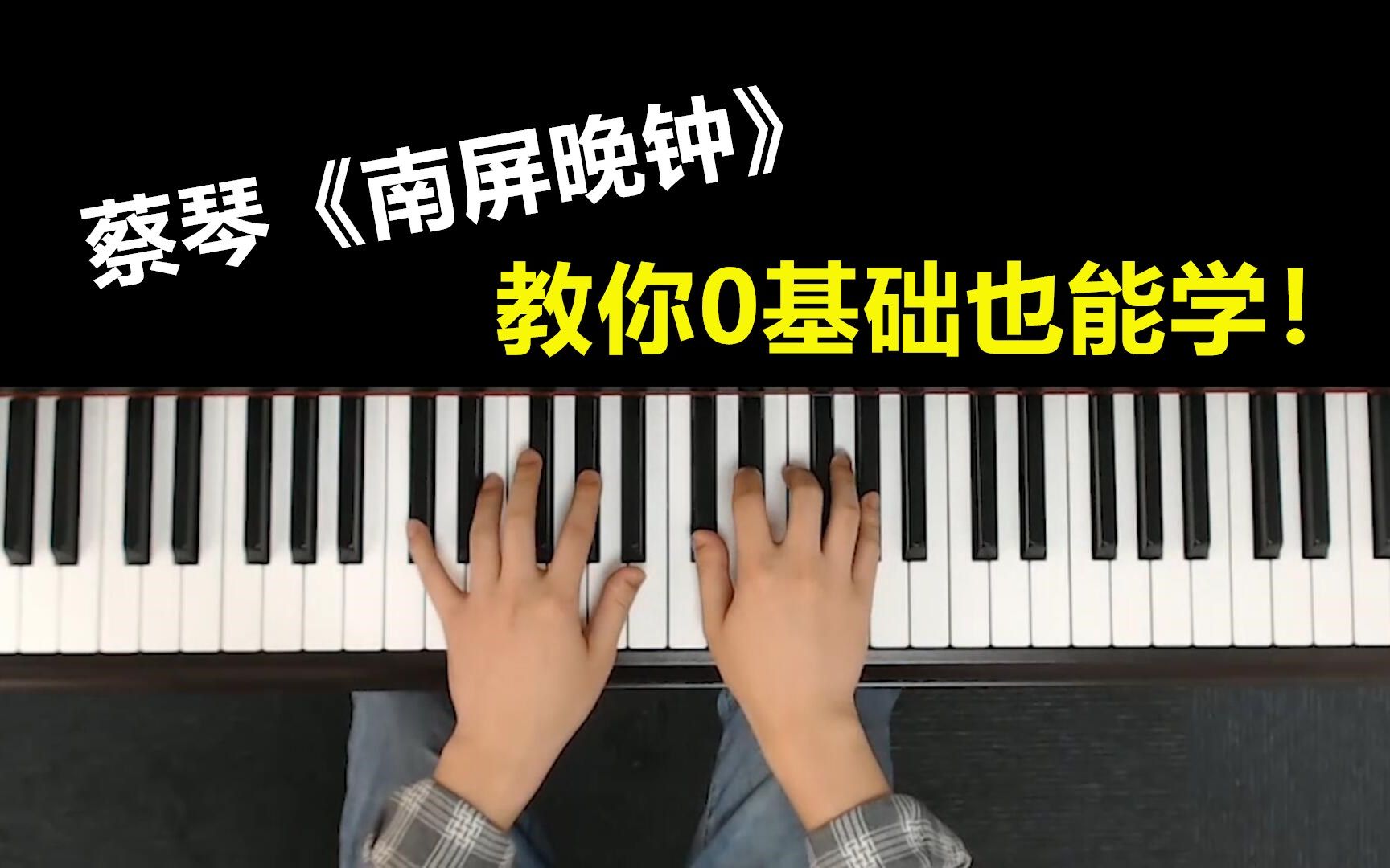 [图]蔡琴《南屏晚钟》经典歌曲，是多少人的青春？