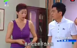 Télécharger la video: 【外来媳妇本地郎】列村人抢天佑保罗去做女婿