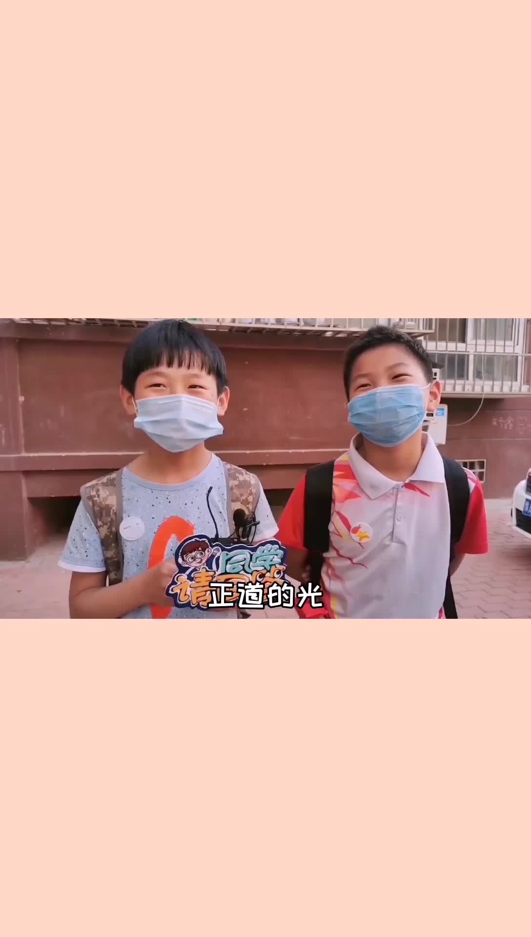 小学生喜欢什么歌哔哩哔哩bilibili