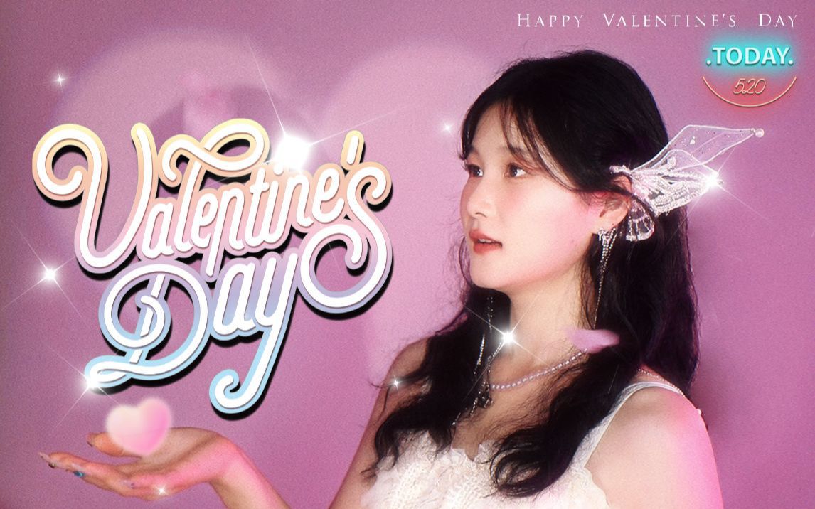 这份520礼物你喜欢吗?粉过初恋的出道首秀 | izone-violeta