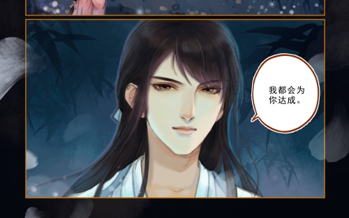 【凤囚凰】第93,94,95集