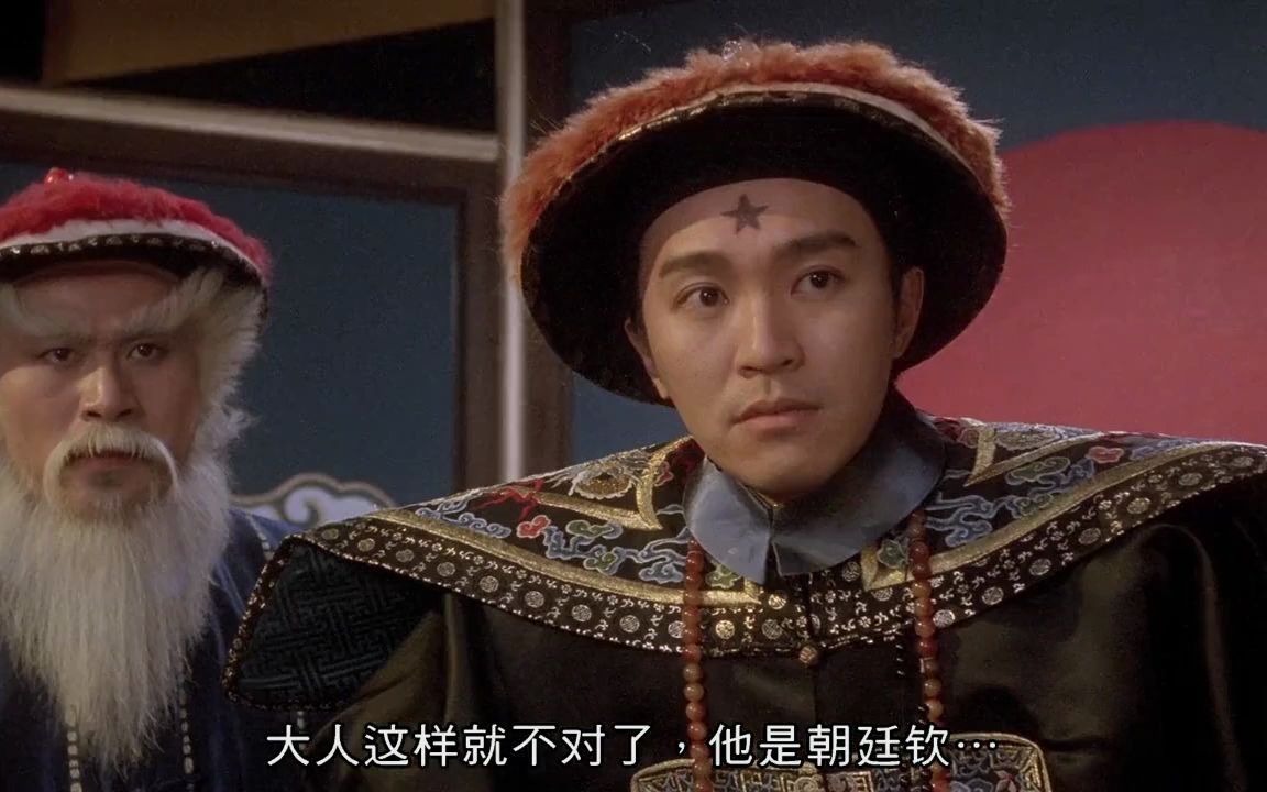 【周星驰】达叔:像这种嗜好,我这辈子没听说过.