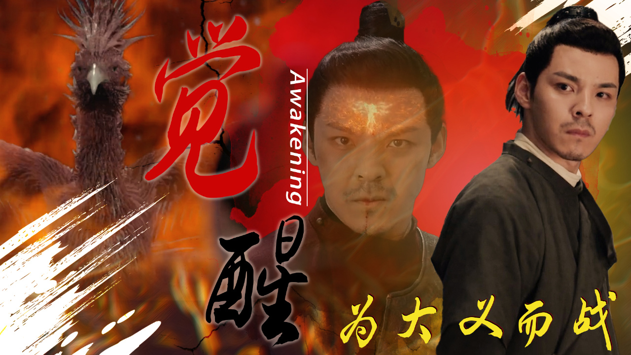 正义凛然的捕快,心中自有大义,与邪恶势不两立