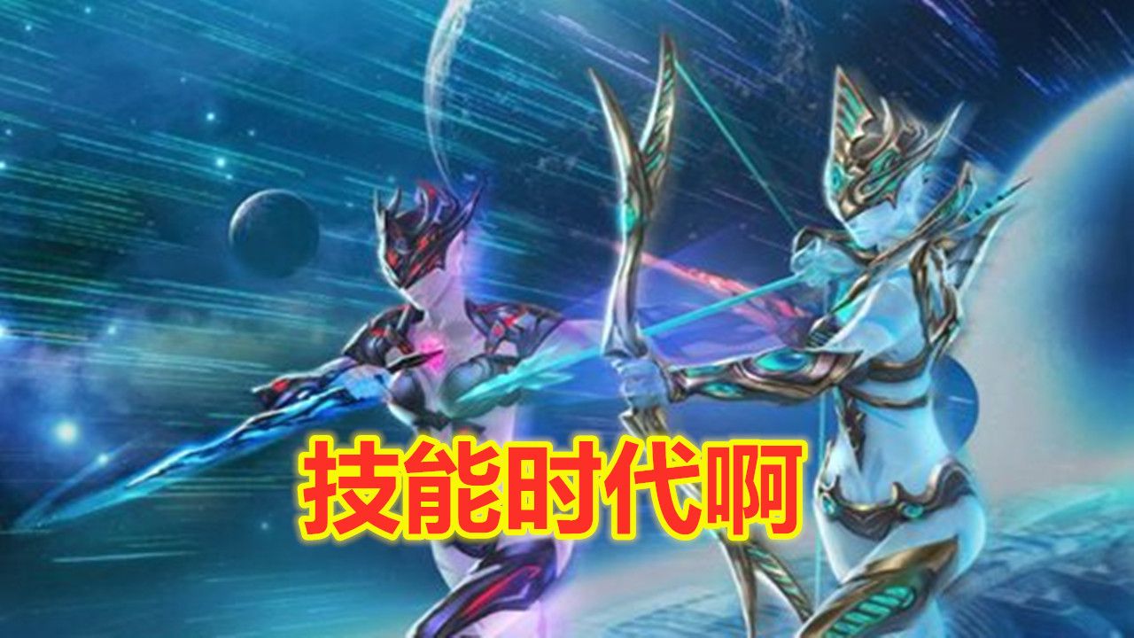 火线精英:技能时代啊