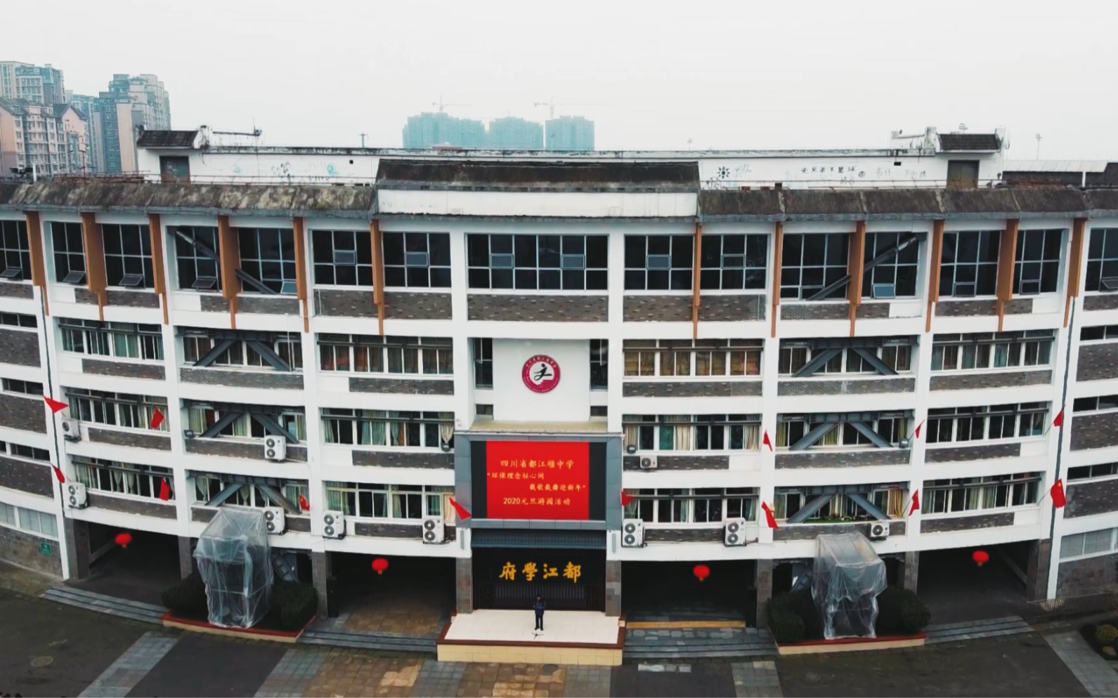 [图]“our school，our dream.”