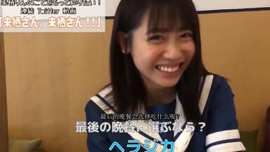 来栖りん・吉井美優(26時のマスカレイド)】（追加熟肉）周刊