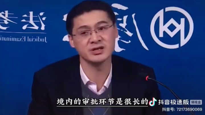 张三去外国买药被抓-法外狂徒张三的日记-法外狂徒张三的日记-哔哩哔哩视频
