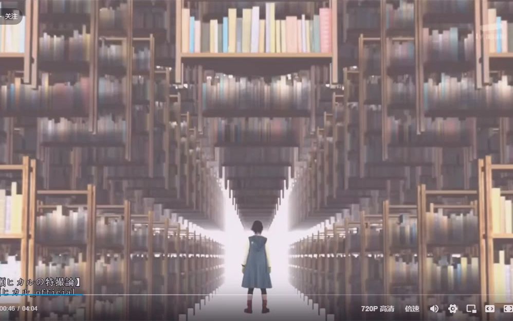 地球图书馆 菲利普和沃兹-pv动漫片头制作