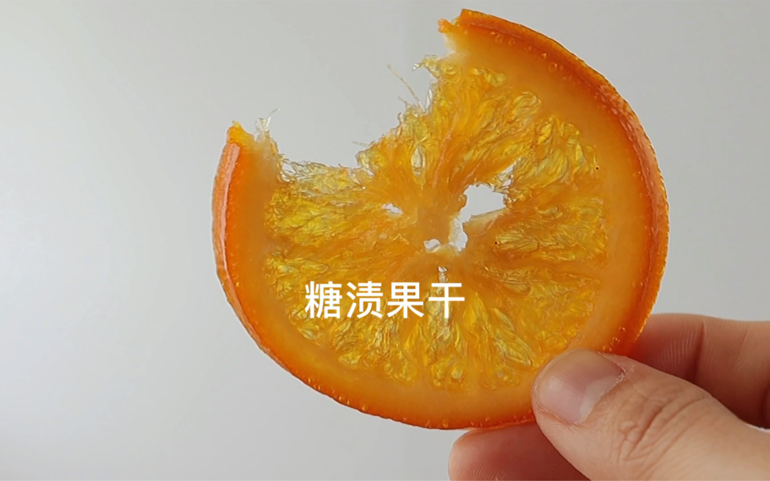 橙子皮干 怎么做_橙子皮干 的做法_豆果美食