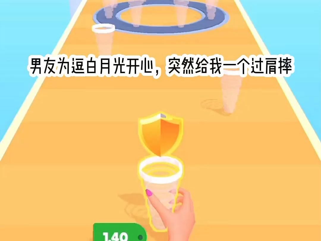 小说推荐《无常情错》哔哩哔哩bilibili