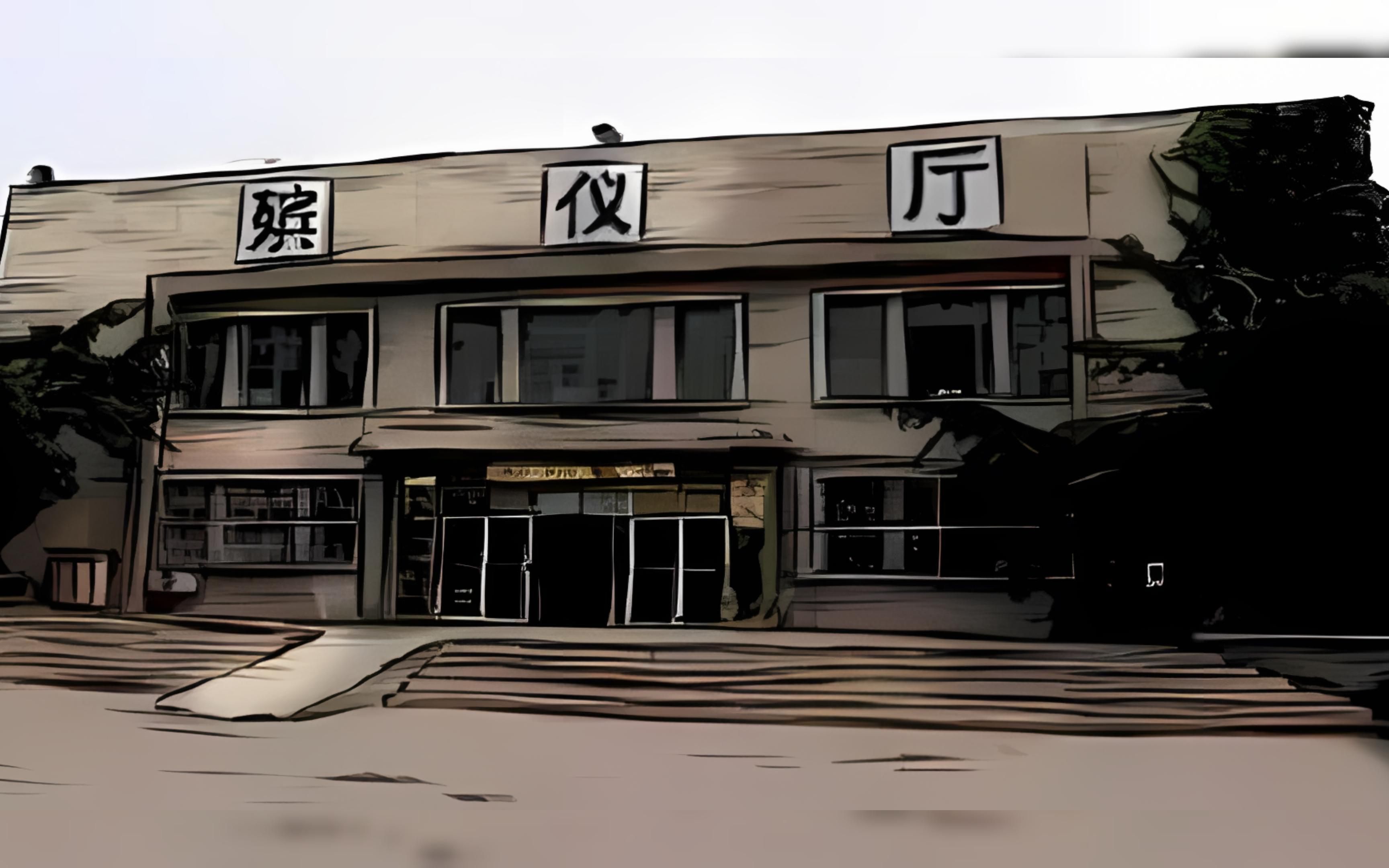 怪谈漫画:火葬场诈尸