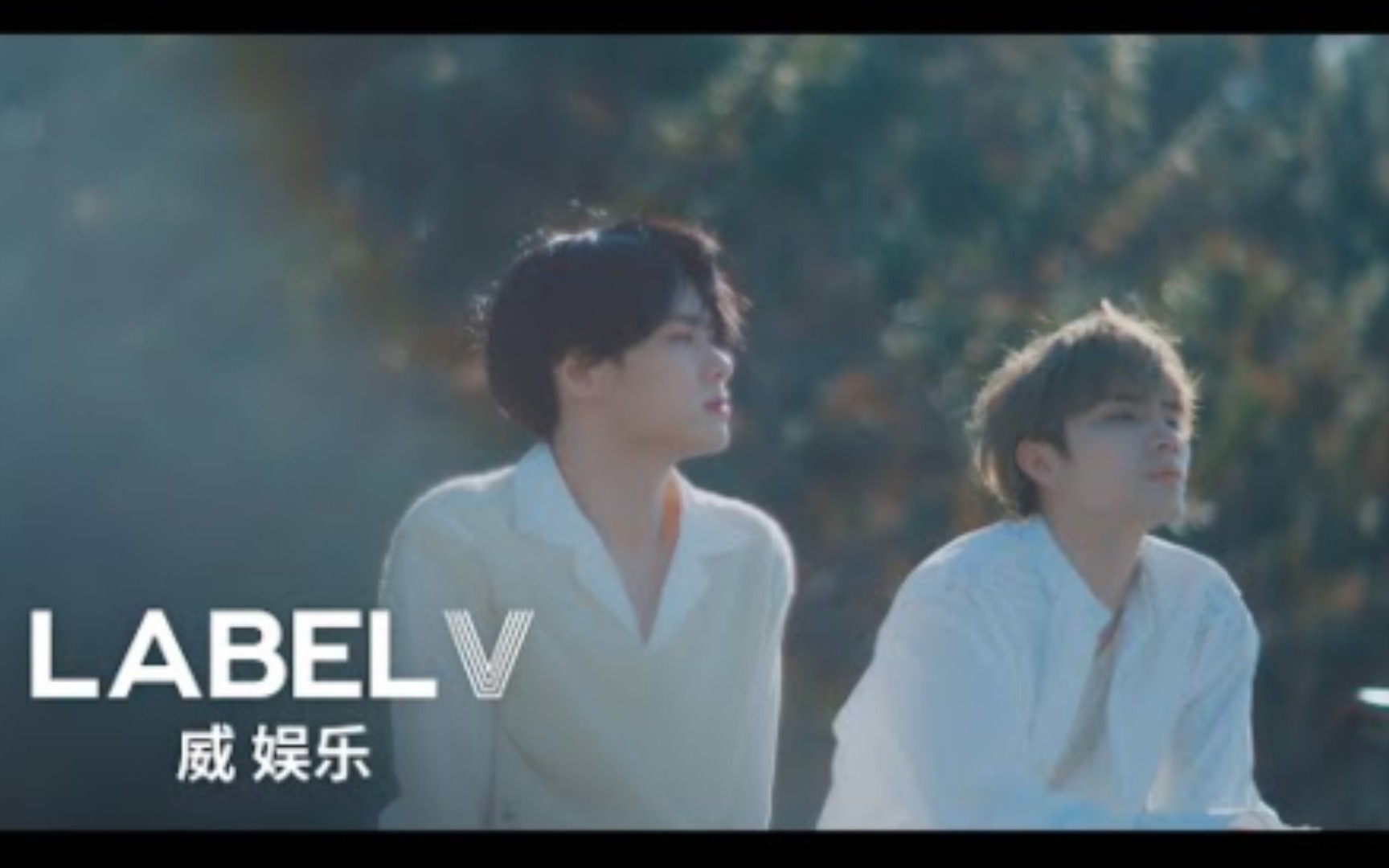 [图]WayV - KUN&XIAOJUN 【这时烟火】 (Back To You) MV