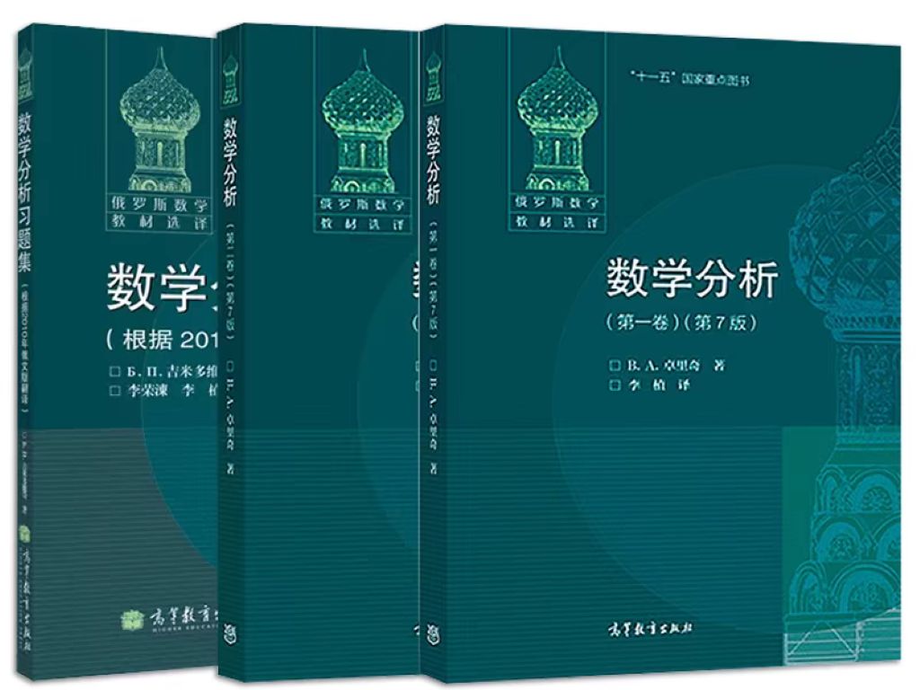 1【国科大本科课程】实数集的定义实景视频【微积分A班】哔哩哔哩bilibili