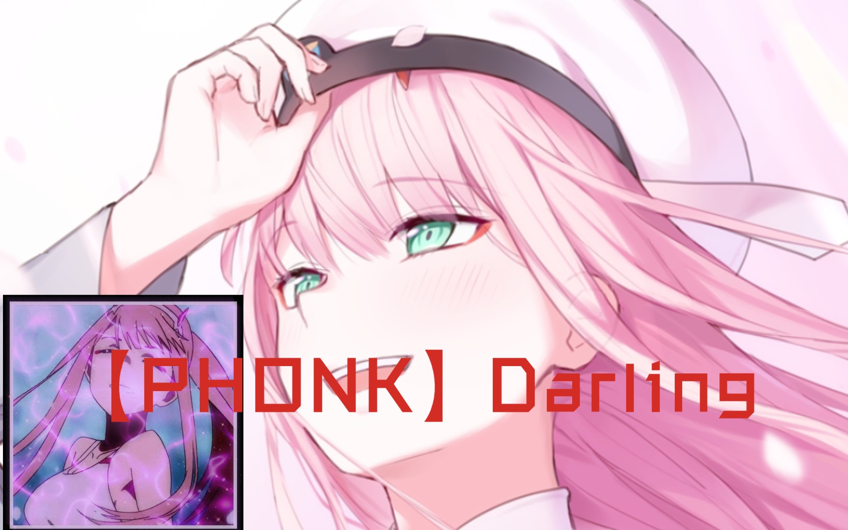 “致郁系PHONK,因为你就是我的达令!”《Darling》哔哩哔哩bilibili