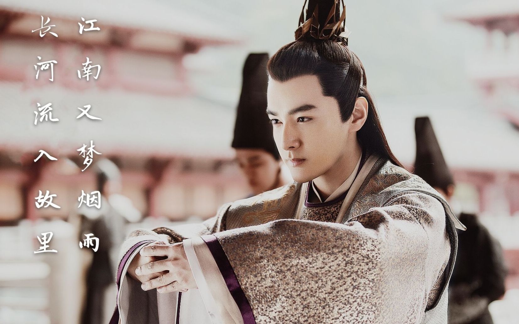 【庆余年|张昊唯】太子李承乾|曾经悬窗明月光 对镜描眉画红妆|奶唯