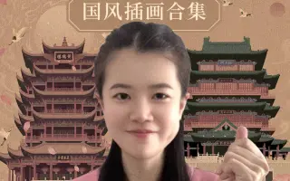 我妈问我：画画能当饭吃吗？我说：现在还不能。如果这些画，让你觉的值得停留，请留下一句画的好，我想截图给她看～