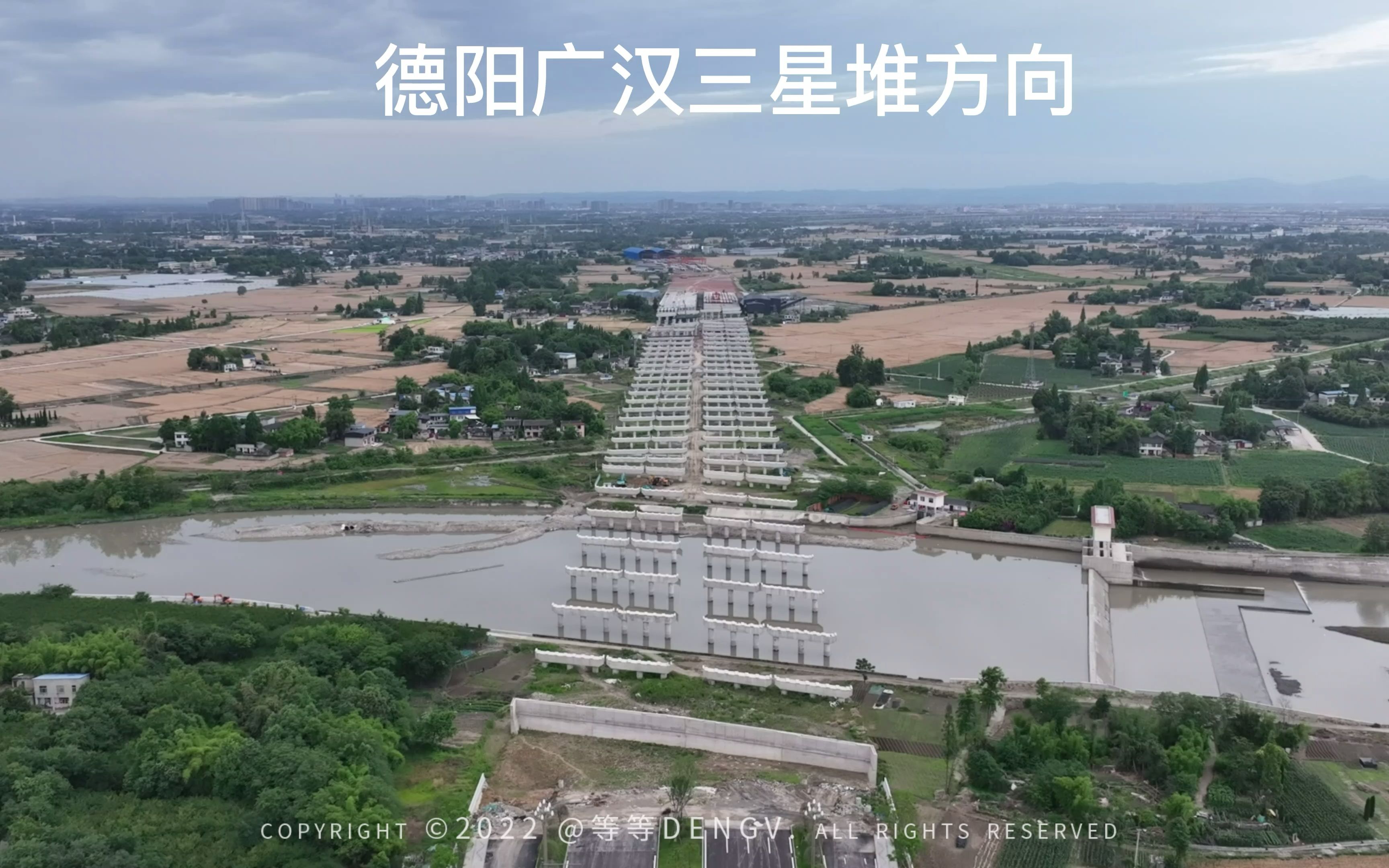 航拍天府大道北延线成都新建段德阳广汉三星堆方向全程无红绿灯哔哩哔哩bilibili