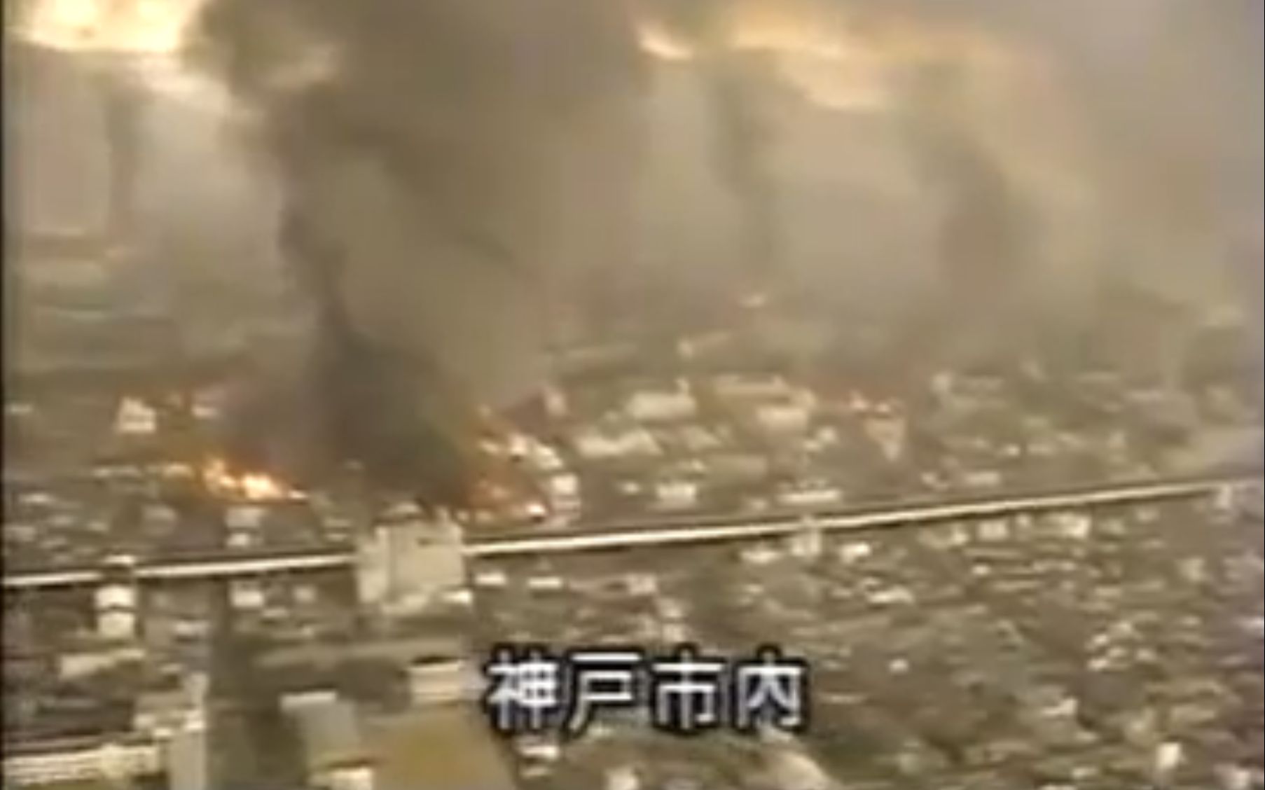 【NHK】阪神大地震当天地震情报(1995年1月17日)哔哩哔哩bilibili