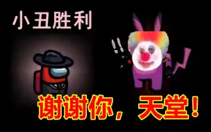 Video herunterladen: 前方高能别喝水！动画区UP主狼人杀爆笑名场面集锦【饭堂时刻01】