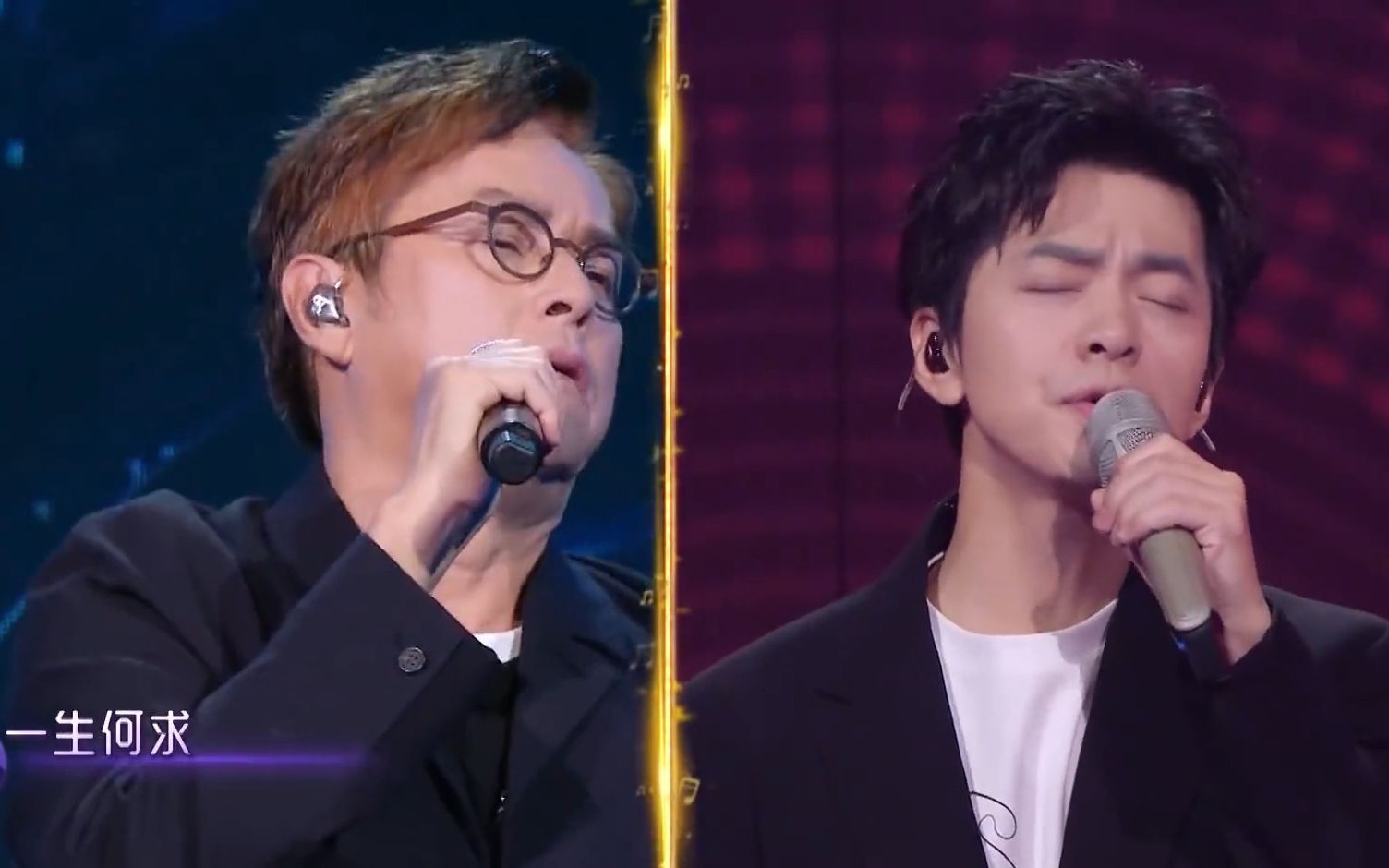 谭咏麟&李健-一生何求(live)