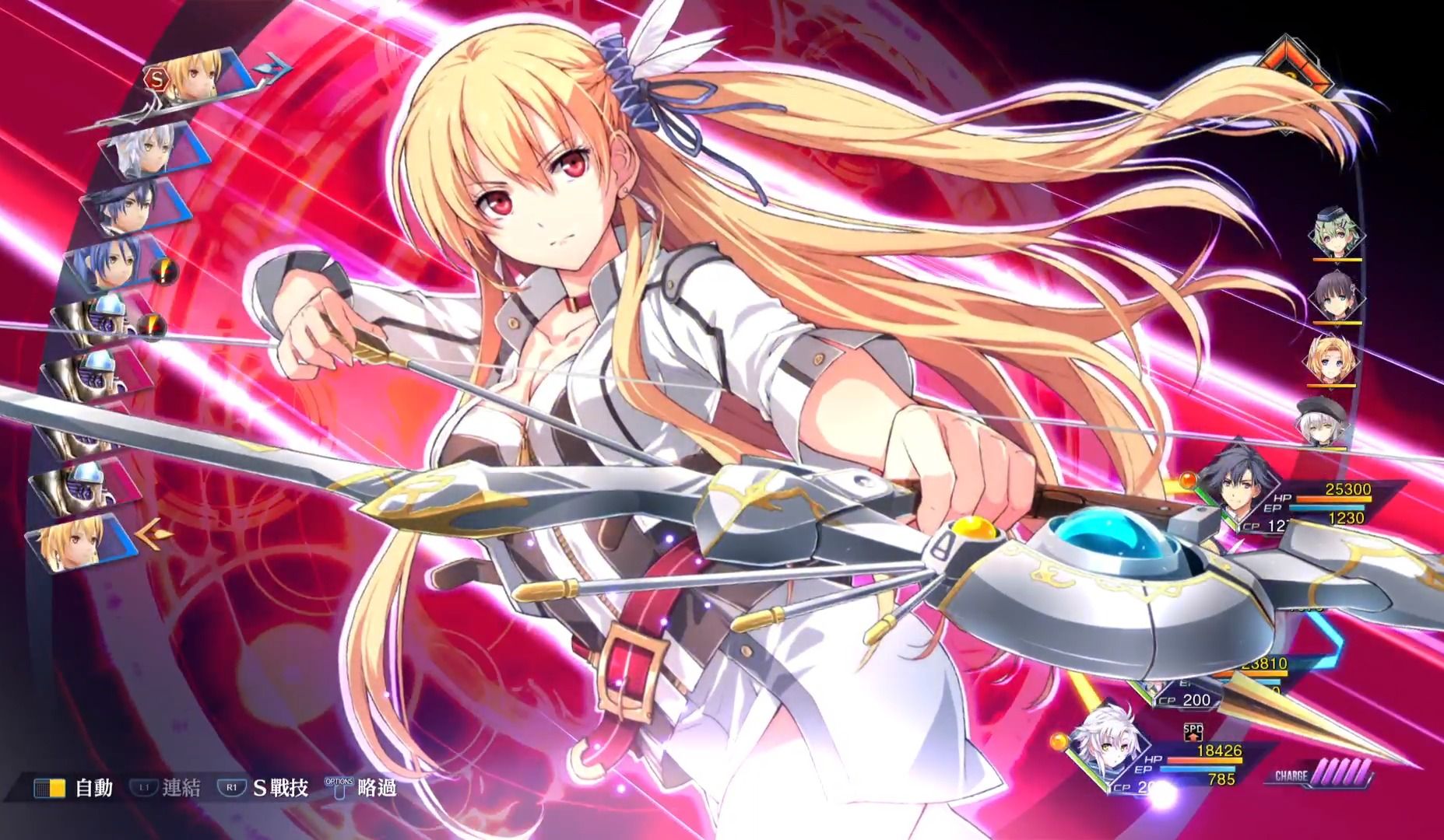 ps5《创之轨迹》四人s技之黎恩,亚莉莎,劳拉和菲