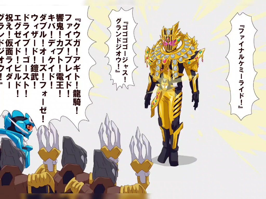 在等待雷杰多超长待机的众人