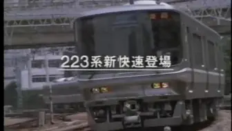 中川可菜jr西日本cm 帰り道 回家的路 哔哩哔哩 Bilibili