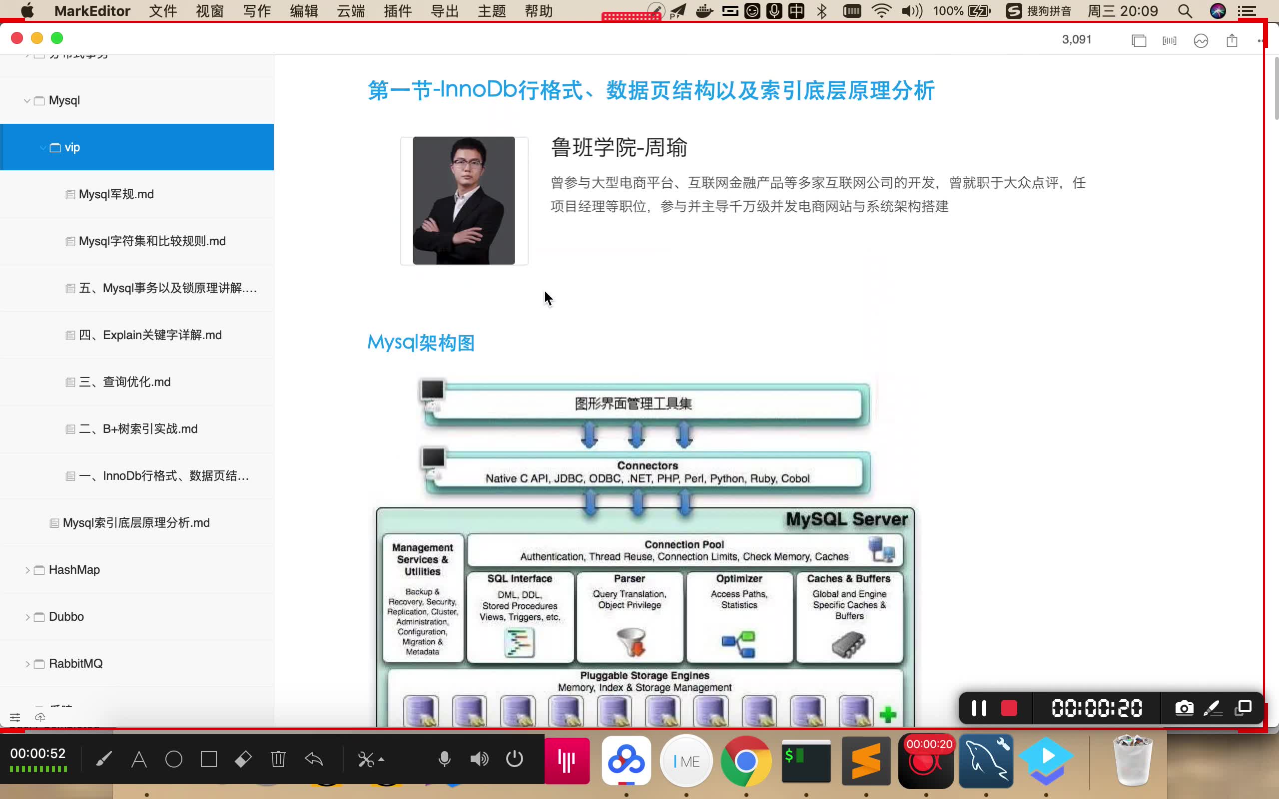 java架构师教程——innodb行格式、数据页结构以及索引底层原理分析哔哩哔哩bilibili