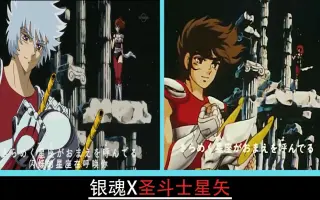 银魂斗士 搜索结果 哔哩哔哩 Bilibili