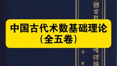 白嫖资源】•后六十种曲（全十册）以“汇刻名剧”的方式，构建了明清以降