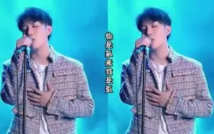 Descargar video: 盘点一首火爆全网的烧脑歌曲《氧化氢》真是越听越上头啊~