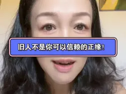 Télécharger la video: 【紫薇双生】（他会利用你的创伤控制你）