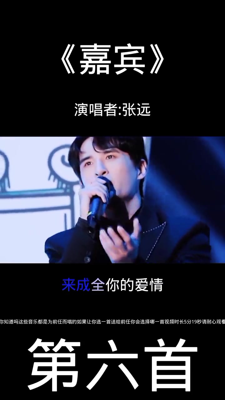 音乐推荐音乐分享音乐伤感音乐泡沫说谎沦陷刚刚好体面像鱼嘉宾后