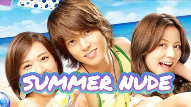 Summer Nude-哔哩哔哩_Bilibili