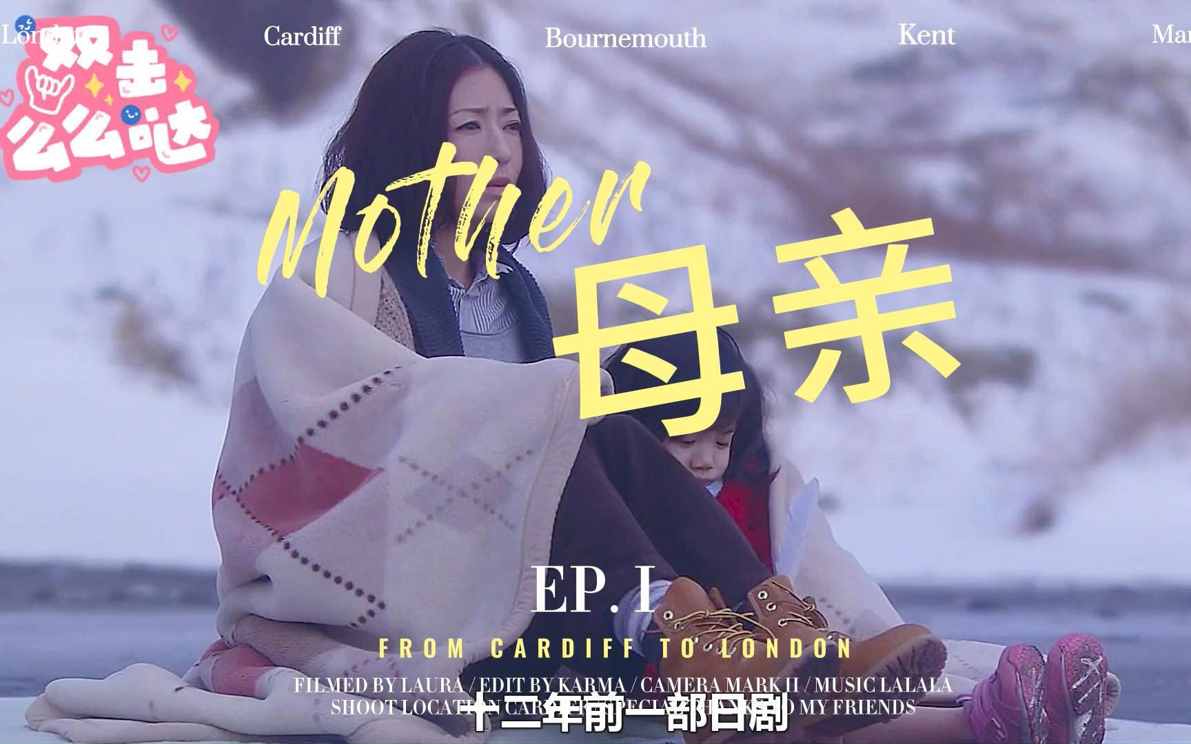 [图]评分高达9.9的日剧《母亲 Mother》