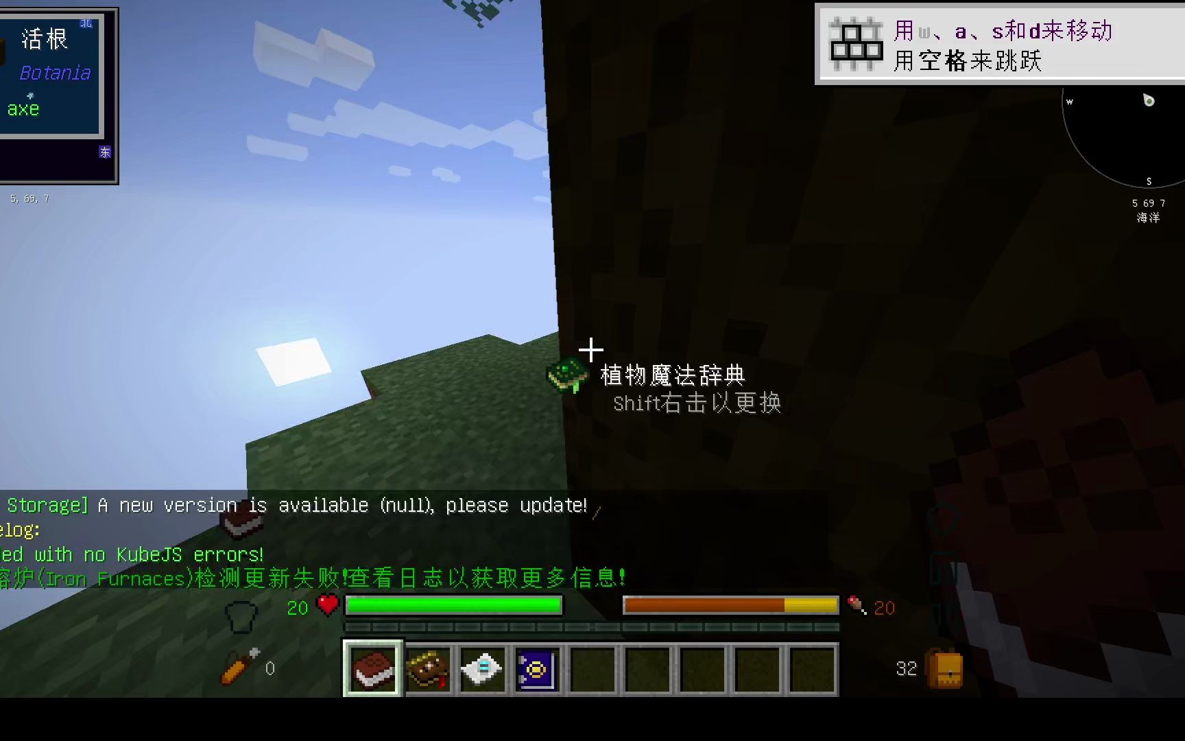 【Minecraft】魔艺世界整合包 游玩单机游戏热门视频