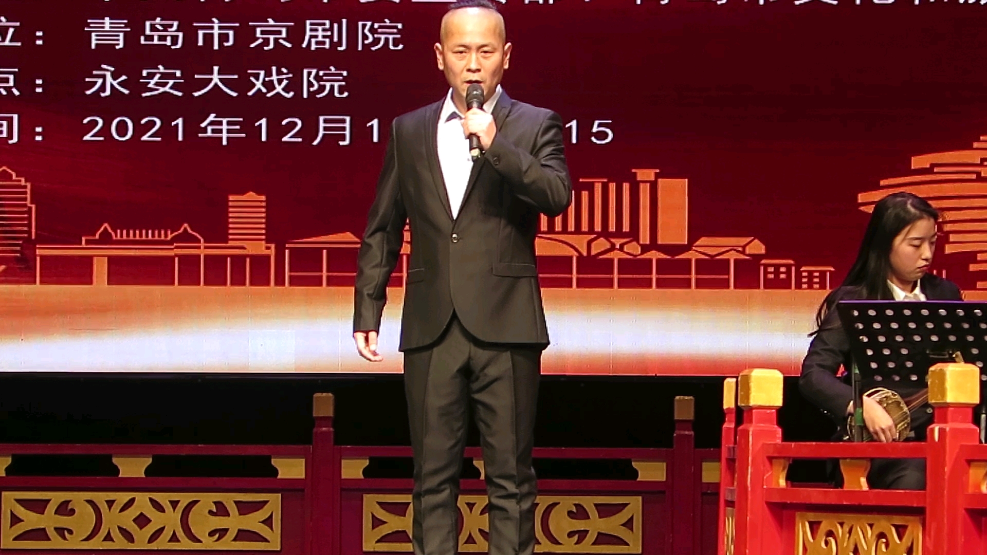 [图]京剧《打龙袍》“叩罢头来谢罢恩”演唱:王嘉庆 2021.12.12永安大戏院